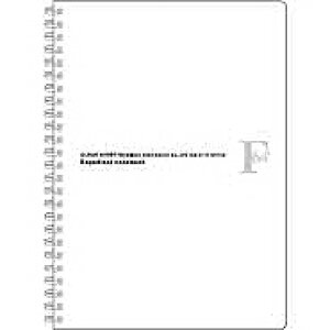 LNgE Om[g FOBCOOP n B5 PTW03W 