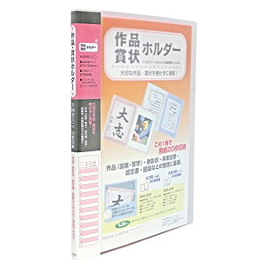 ZLZC(Sekisei) ܏z_[ _CB4 sN(SSS-200-20)uP:Tcv