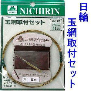 (Nichirin)  ʖԎtZbg(^JAjAApCv) 39-42 (͒FEF:J[Is)