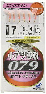 nuT(Hayabusa) nuT V[K[ AWȃXL 7-2