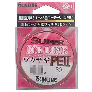 SUNLINE TC X[p[ACXC JTMPEII30m #0.2