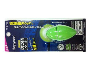 ハピソン(Hapyson) 【HAPYSON】高輝度中通しウキ(緑)1.5号(YF-8726)