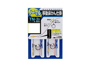 OWNER(I[i[) yOWNERzړ@d|TN-2r 6