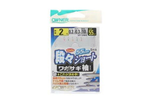 OWNER(I[i[) yOWNERziXV[gJTM 2-0.2