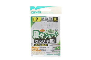 OWNER(I[i[) yOWNERziXV[gJTM 2-0.3