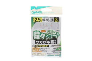 OWNER(I[i[) yOWNERziXV[gJTM 2.5-0.3