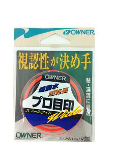 OWNER(I[i[) yOWNERzvڈXv[ IW