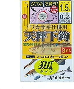 がまかつ 糸付 ワカサギ天秤下鈎 狐タイプ W249 1-0.2
