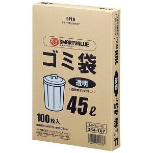 vX JTX S~ LDD  45L 100 N044J-45 N044J-45
