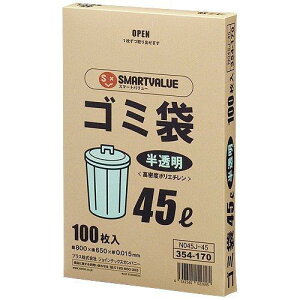 vX JTX S~ HD  45L 100 N045J-45 N045J-45