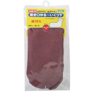 {G[ `yׂ~߂Ȃz [Y 22cm`24cm (9091)