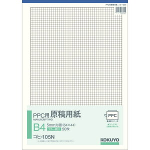 RN PPCpepB4(Rq-105)uP:Tcv