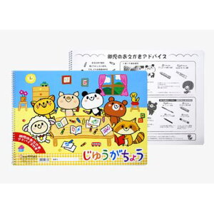 �T�N���N���p�X �W���E�K�`���E B4(PBB4-01)�u�P��:�R�v