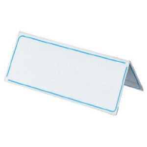 コクヨ カード立てV型サイセイP(カト-20)「単位:コ」