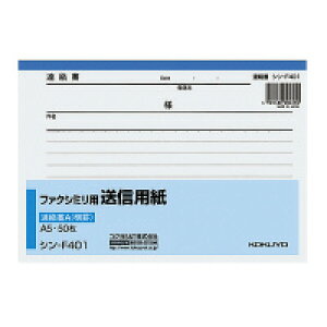 RN FAXMpA5(V-F401)uP:Tcv