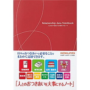 KOKUYO �R�N�� �R�N�� ���������m�[�g �l�Ƃ̂���������厖�ɂ���m�[�g LES-R101