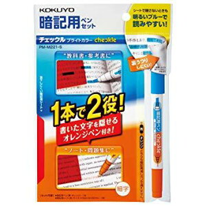 RN(KOKUYO) ËLpyZbg`FbN(uCgJ[) PM-M221-S