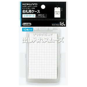 RN Dp\tgP[XhIDJ[hTCY^e10 (it-C151-10N)