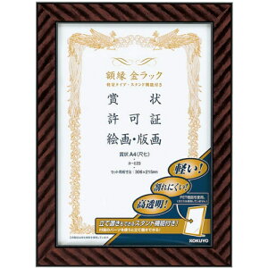 RN zbN(yʃ^CvX^ht)܏A4 (ڎ)TCY (J-E23)