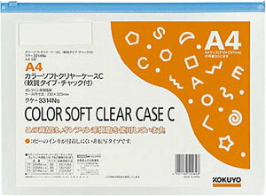 RN J[\tgN[P[XC(`bNt)S^ΉA4 (NP-3314NB)