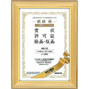 RN z qmL ܏KiB5 TCY (J-25B5)