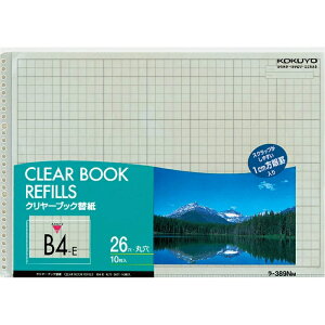 RN N[ubN֎B42E2610|PbgO[ (-389NM)