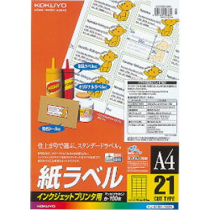 RN CNWFbgp x A4 21 100 (KJ-8160-100N)