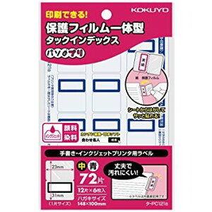 RN(KOKUYO) ^bNCfbNXp\v(یtB̌^) ^-PC121B