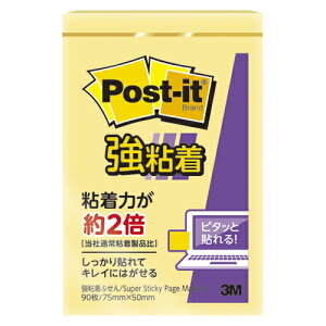 3M X[G |XgECbgS m[g pXe 75×50mm 90 CG[ 656SS-RPYi10j