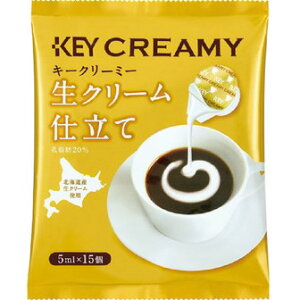 KEYCOFFEE L[R[q[ N[~[|[VN[d 5ml×15