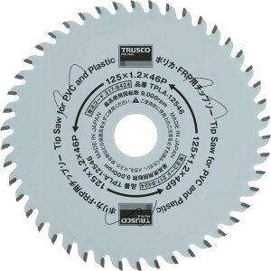 TRUSCO gXRR TRUSCO |JEFRPp 125