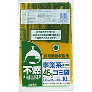 P~JWp Ésw ƎҎWpS~ (CA-26)