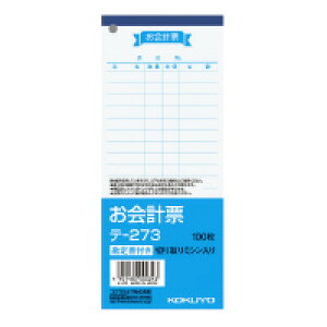 RN v[ (e-273) ****** ̔P 1Zbg(20)*****i20j