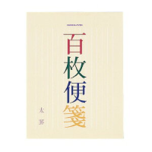 RN SⳐFcr14s100 (q-377) ****** ̔P 1Zbg(5)*****i5j