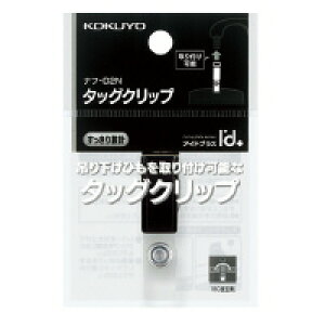 RN ^bONbv2EFC^Cv (it-D2N)