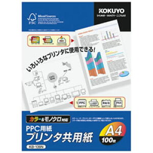RN PPCp A4(KB-139)uP:Tcv
