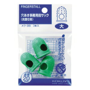 KOKUYO �R�N�� �������w�T�b�N�R�ێd�l�p�b�N�����3�{�� (���N-9B)