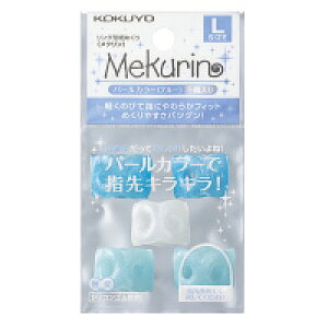 RN O^߂聃NLTCYE5Ep[u[ (N-P22B)