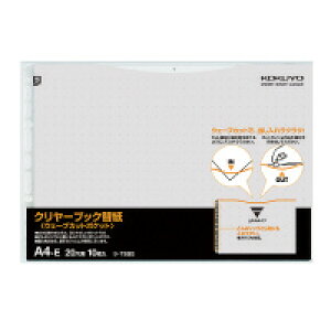 KOKUYO �R�N�� �N�����[�u�b�N�E�F�[�u�J�b�g�֎�A4��2�E20��10���O���[ (��-T885M)