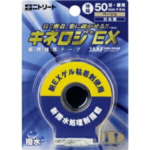 モルテン (NKEXBP50/)ニトリ-ト キネロジEXブリスター50（入数6）
