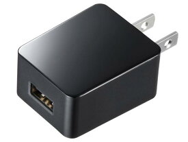 SANWASUPPLY サンワサプライ USB充電器（2A・高耐久タイプ）　ACA-IP52BK