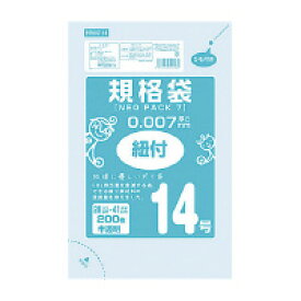 オルディ ◆ネオパック7規格袋紐付14号 (HR007-14)