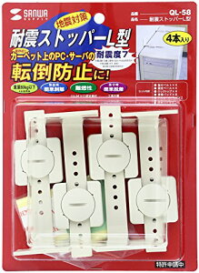 SANWASUPPLY TTvC ϐkXgbp[L^@QL-58