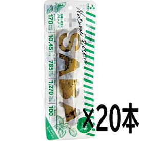 吉永鰹節店 プラスSABA プラスサバ バジル味 20個セット (1659856)