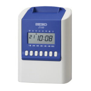 セイコープレシジョン 多機能タイムレコーダー Z150 (Z150)