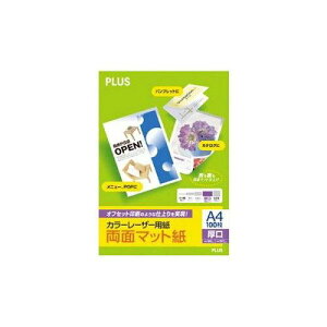 vX J[[U[p ʃ}bg  A4 180m PP-120WX-M 1(100)