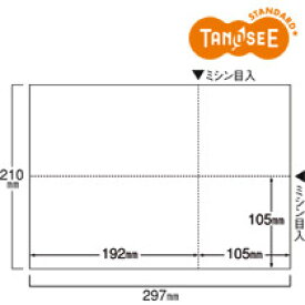 オリジナル TANOSEE EIAJ対応プリンタ用紙(A4無地) 1000枚入(CPA440EIAJ)