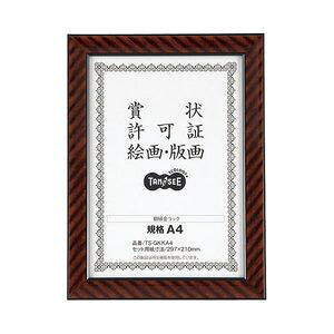 TANOSEE ܏z bN KiA4(TS-GKKA4)