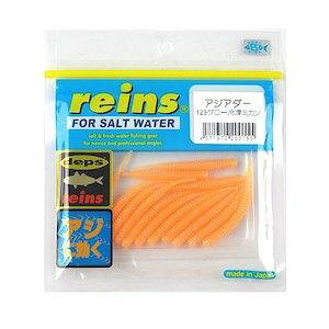 レイン アジアダー 123グロー冷凍ミカン