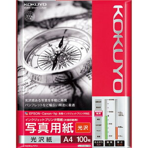 RN IJPpʐ^p  A4 100 (KJ-G14A4-100N)